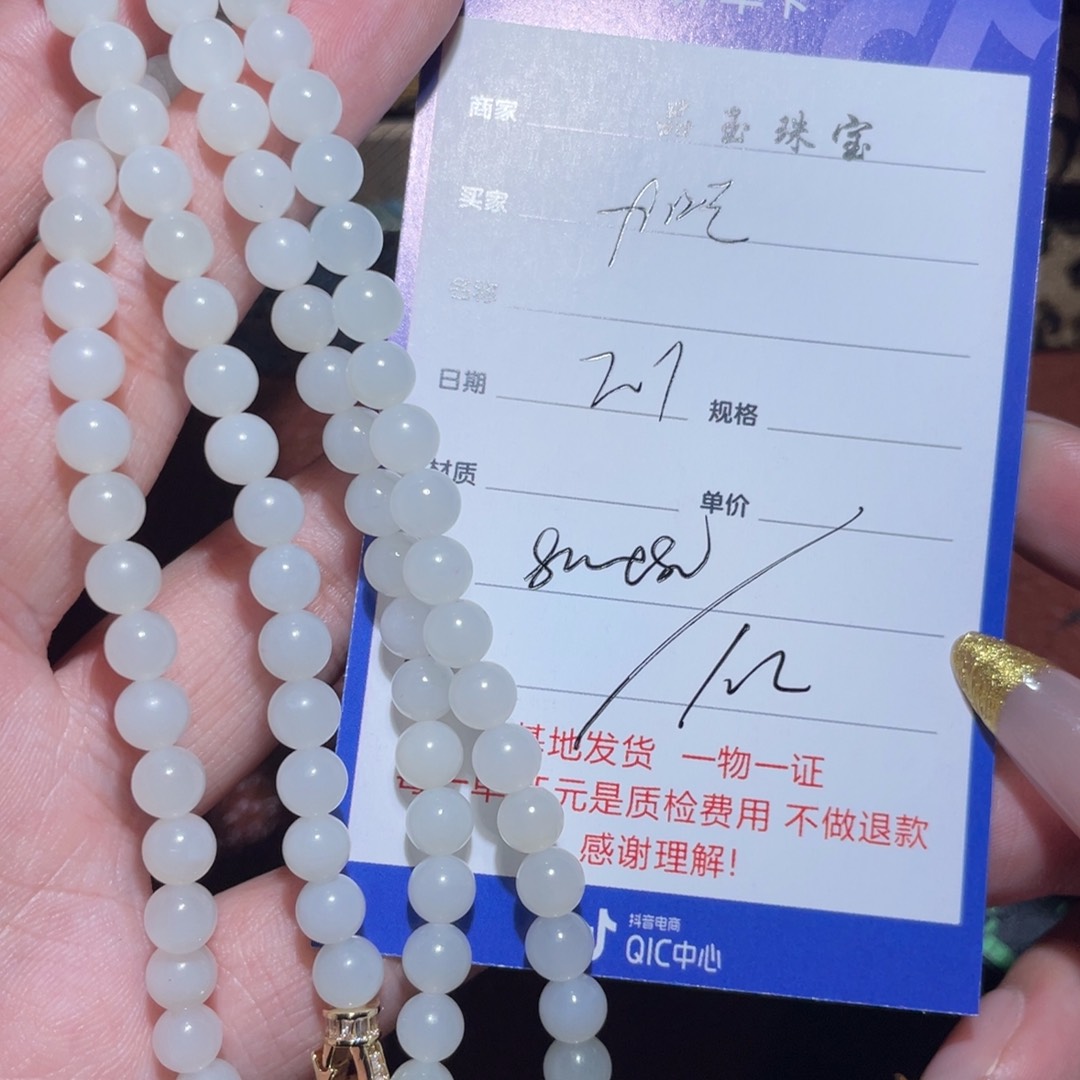 和田玉链子未镶嵌旭*