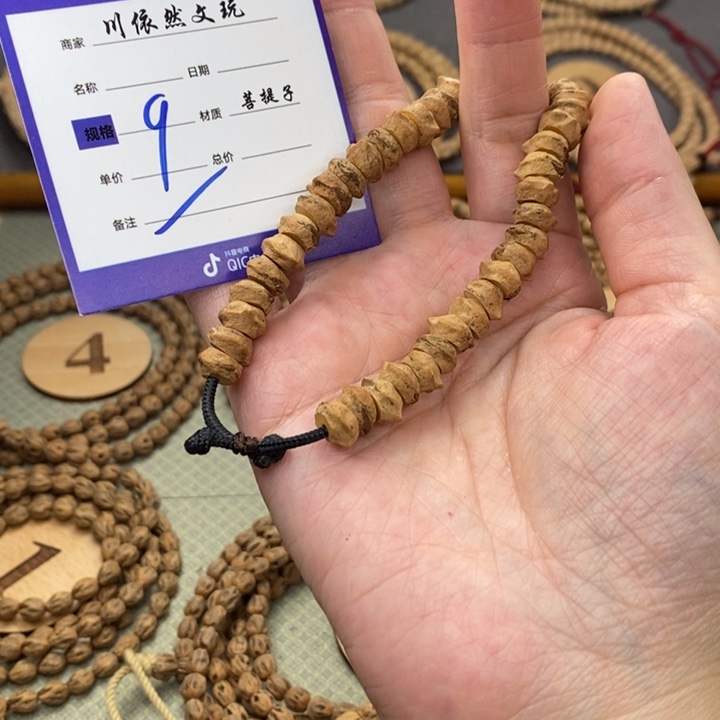 柏香籽/百香籽手串