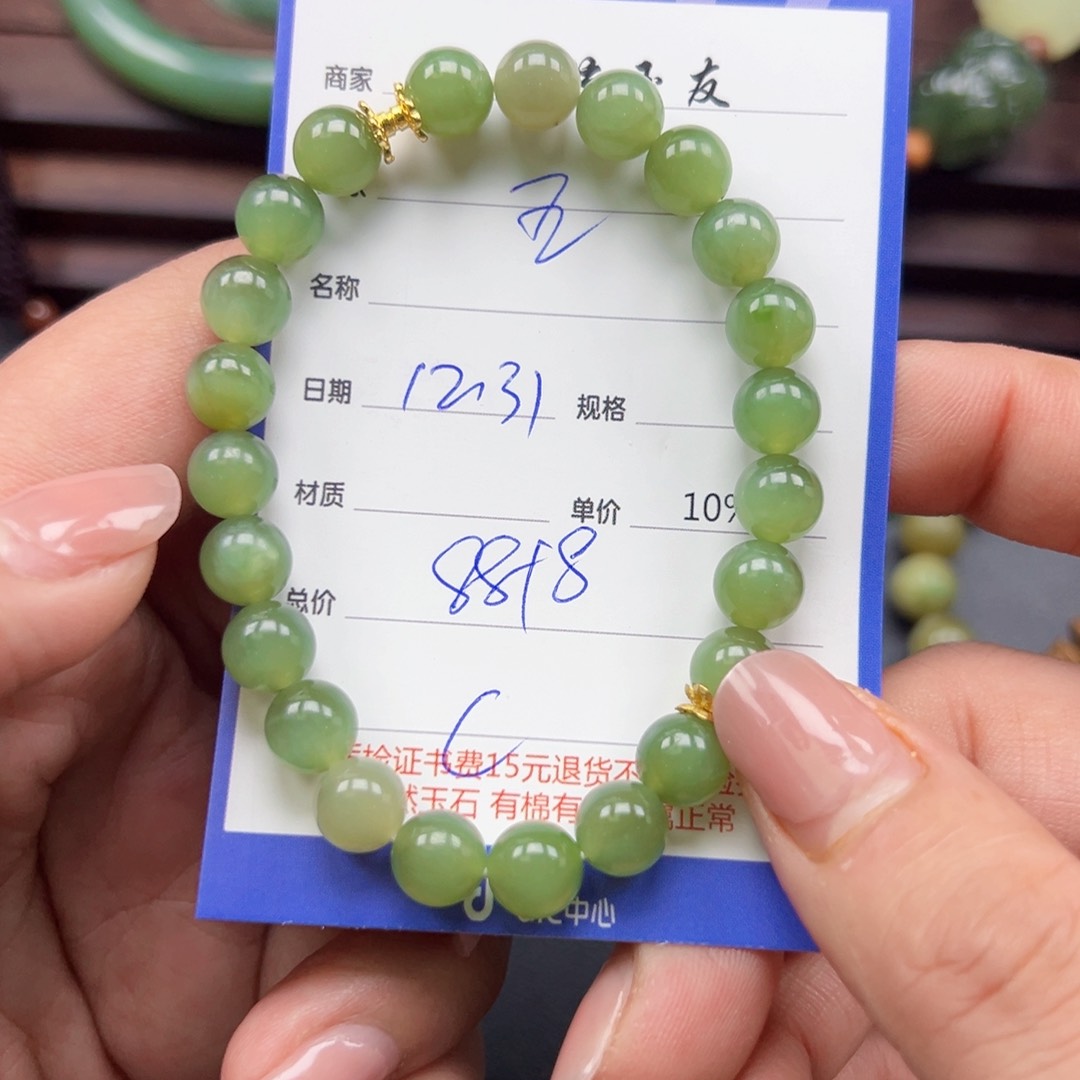 未镶嵌手链和田玉五*