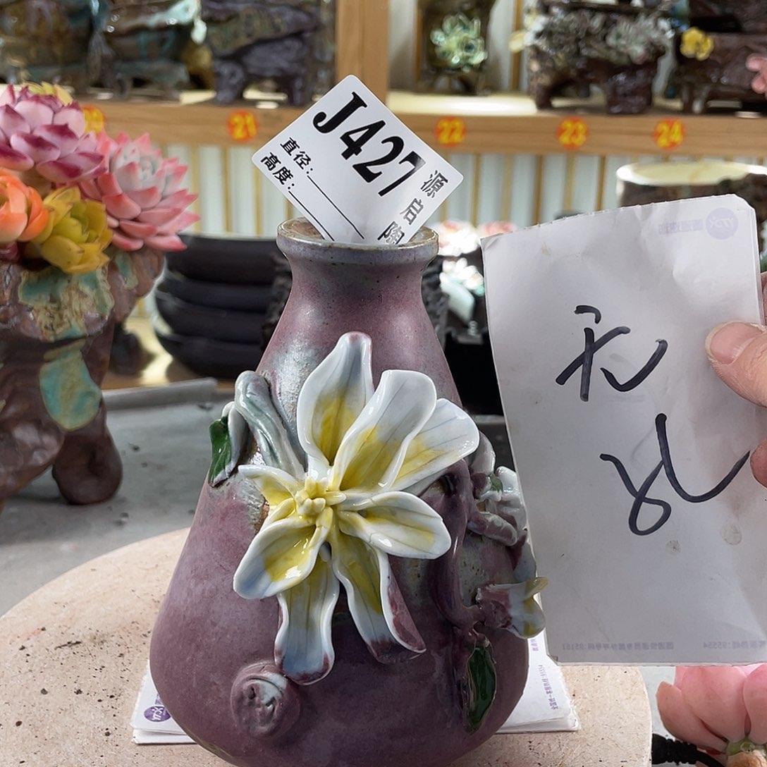 紫砂花盆景德镇陶瓷花盆427