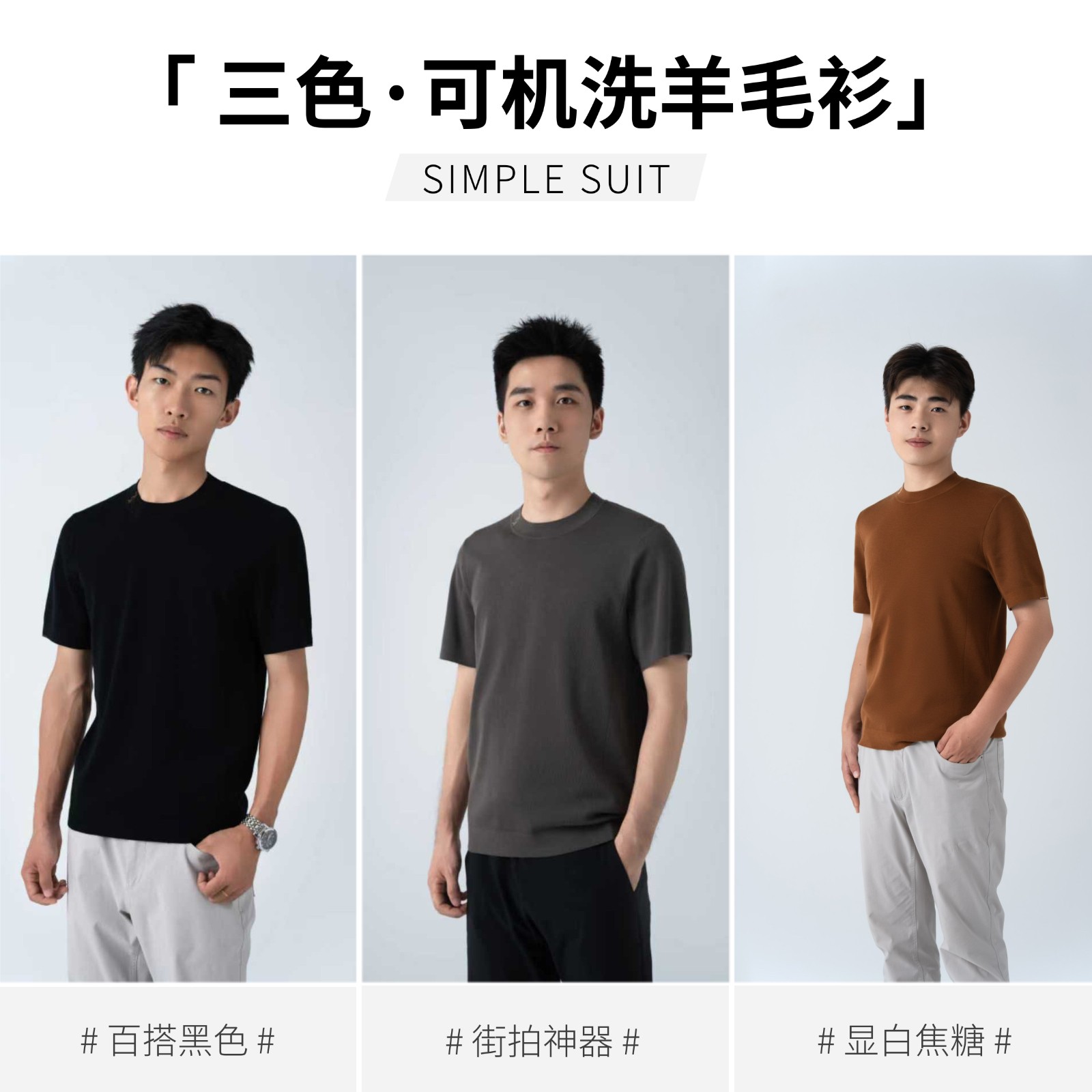 Lilanz/利郎羊毛衫（短袖） (B5QMS303)利郎正品100羊毛衫针织秋款 