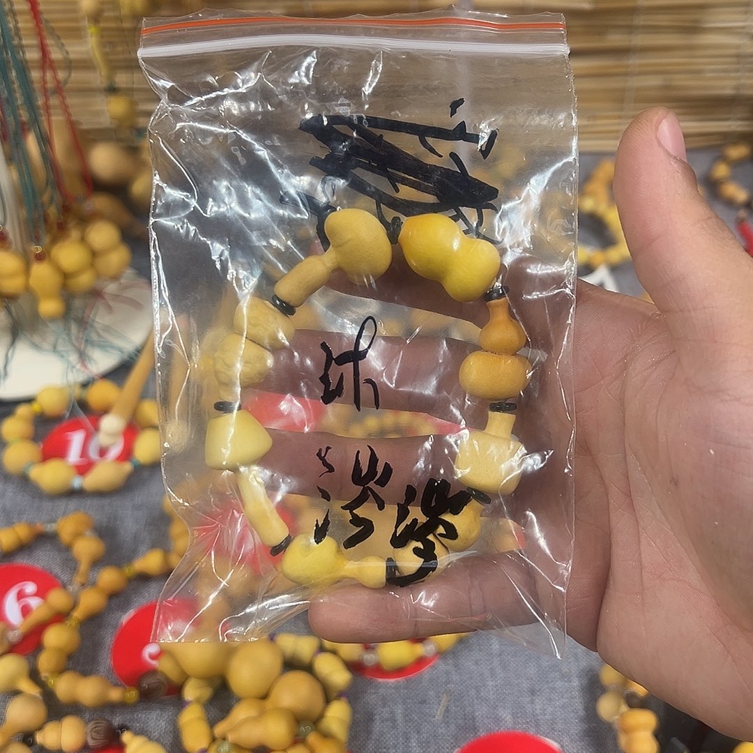 沐***涔博恩葫芦博恩葫芦