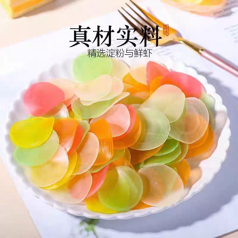 生虾片 自己炸小零食油炸彩色小吃ZYZ