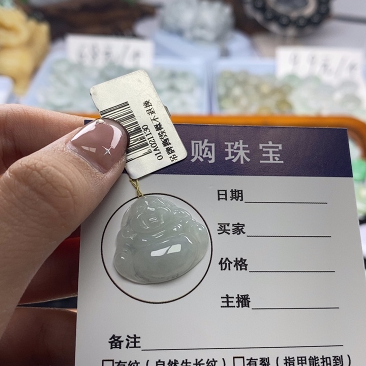 翡翠未镶嵌吊坠(不含链)佛公