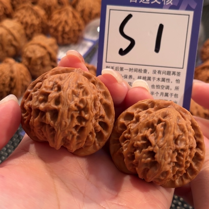 把件文玩核桃S1号宫灯44尺