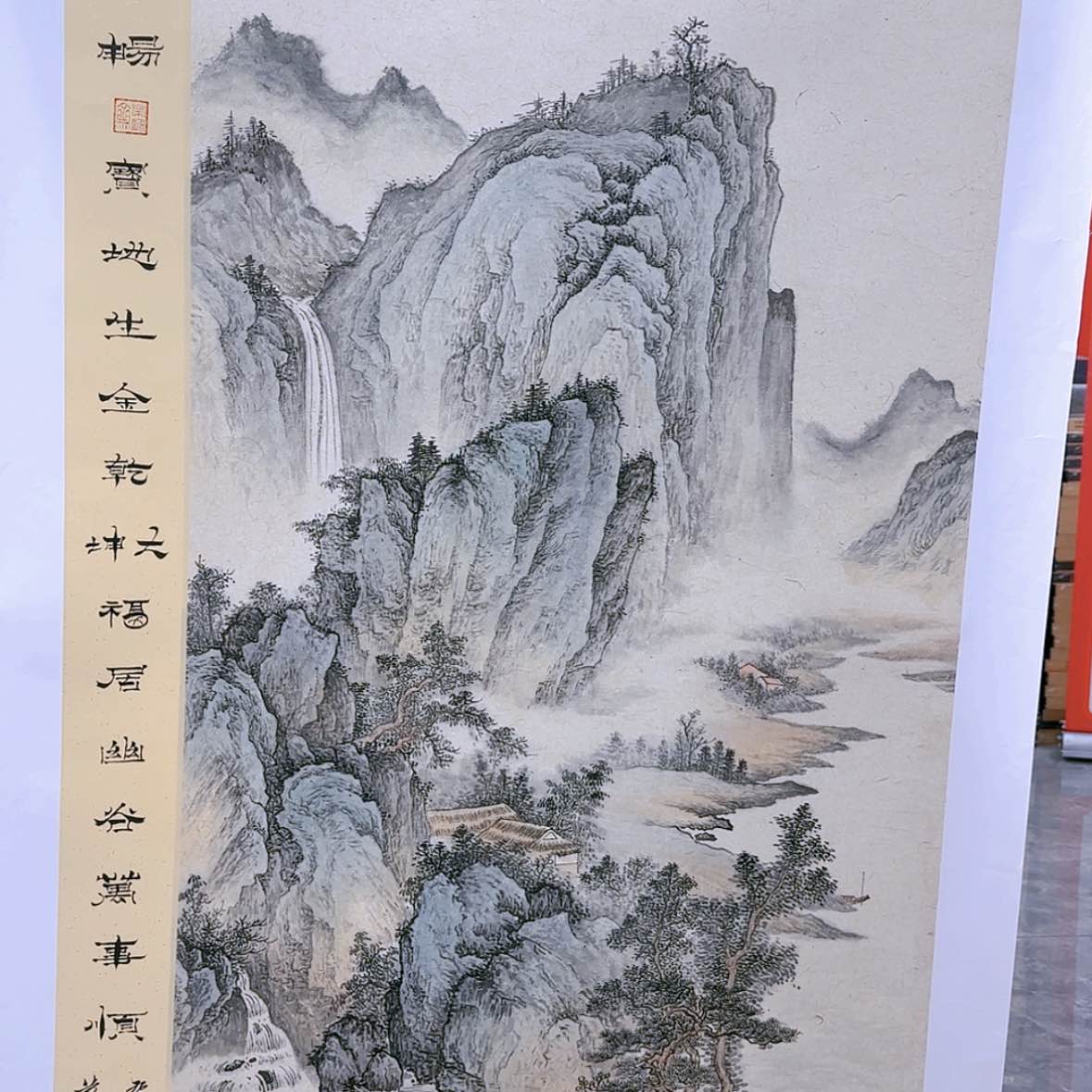 【闪购商品】国画书法作品欣赏，书法作品欣赏，书法作品