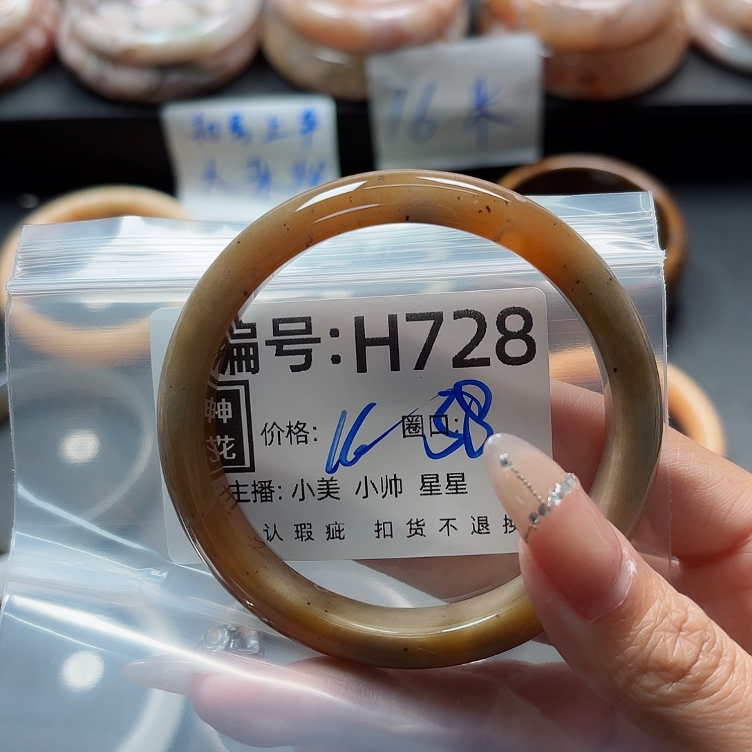 石英质玉手镯合金已**夏