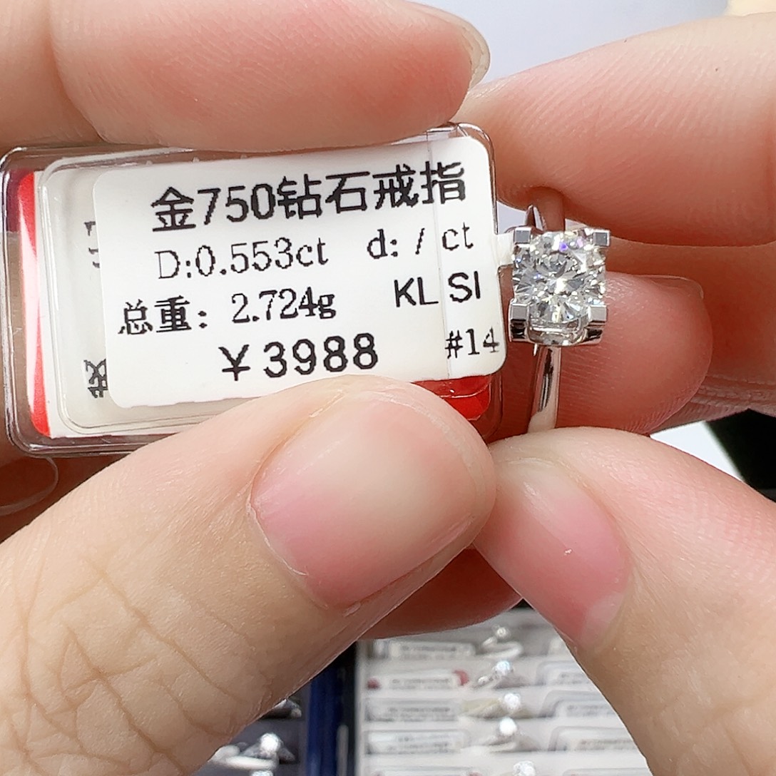 18K金镶嵌钻石戒指/指环