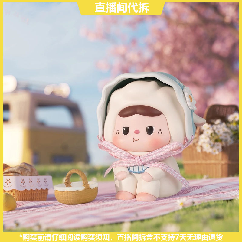 【拆盒】饱饱时光纪念册系列潮玩手办盲盒