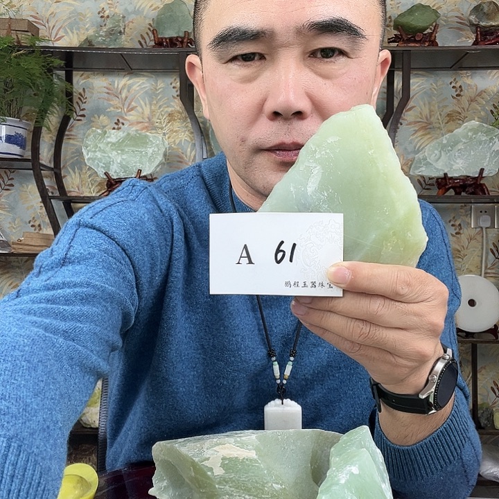 星***心蛇纹石玉未镶嵌岫玉