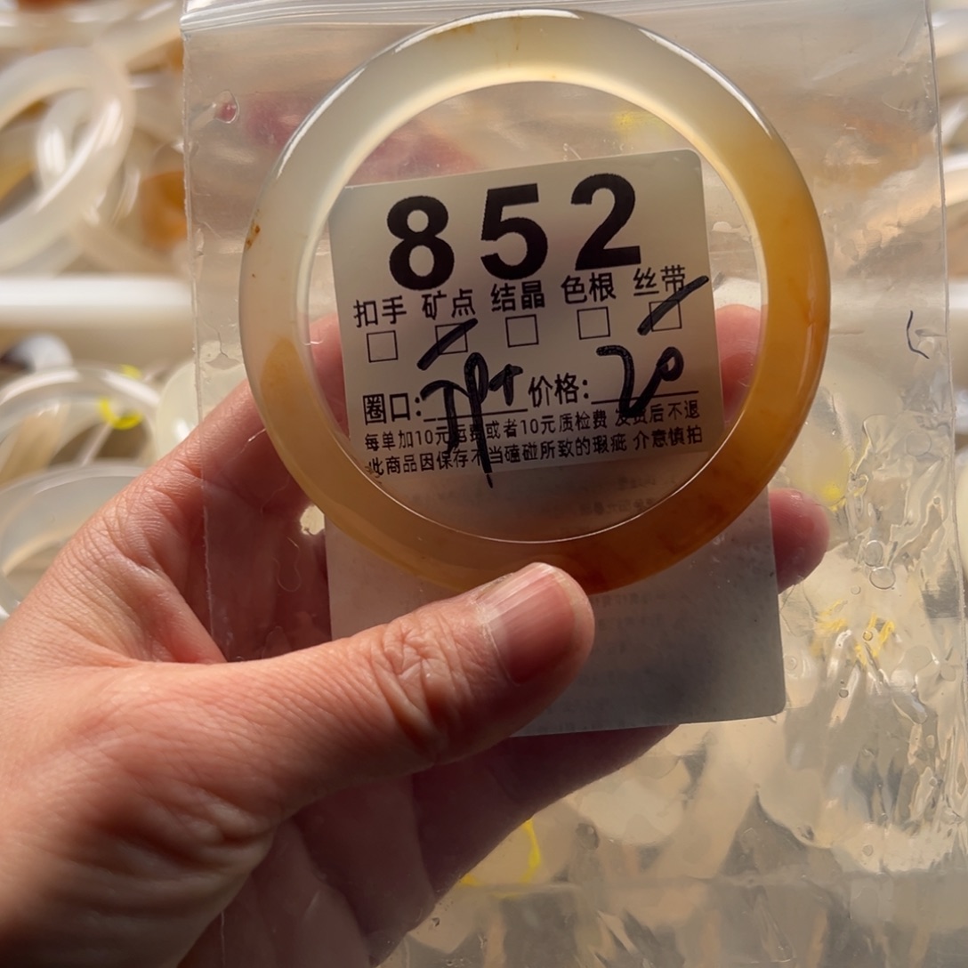 玛瑙/玉髓未镶嵌手镯852