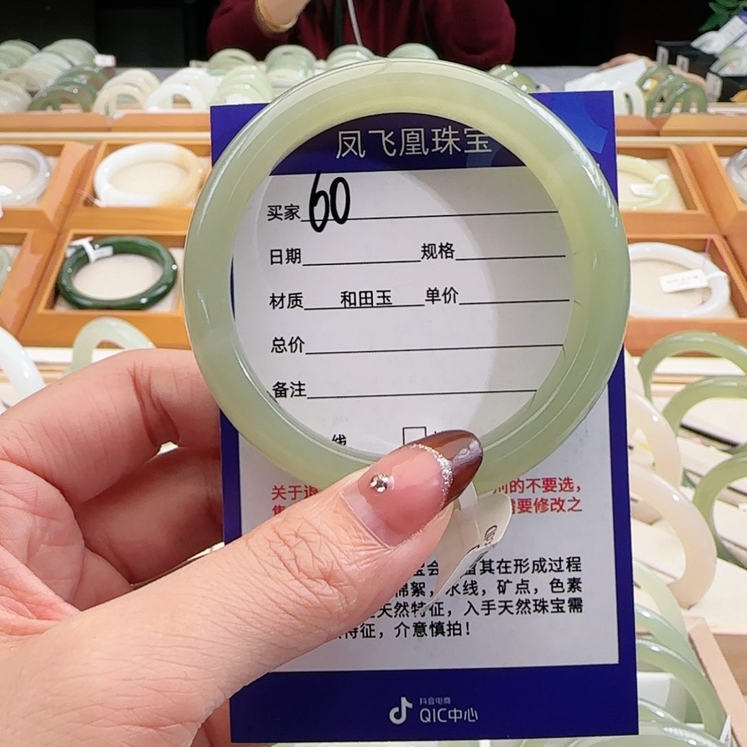 和田玉手镯未镶嵌56-57