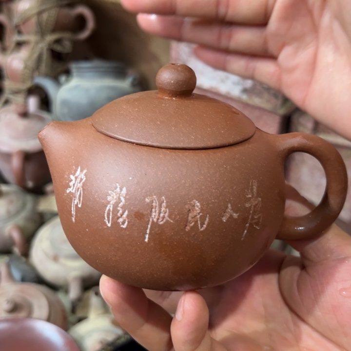 茶壶紫砂宜兴紫砂