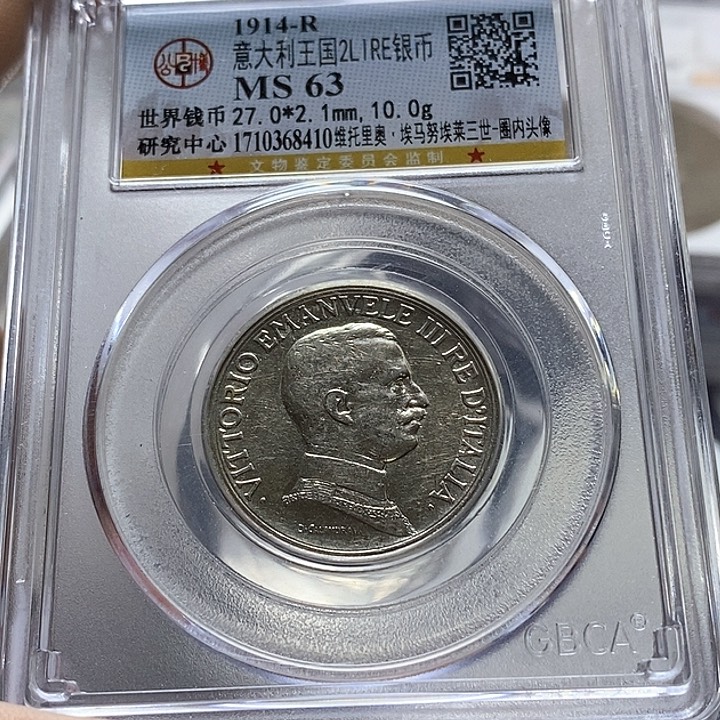 银Ag800意大利胜利女神四驾马车银币