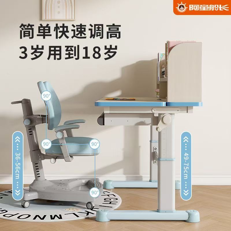 实木多功能学习桌儿童书桌写字桌书桌书架一体桌家用升降桌经典款