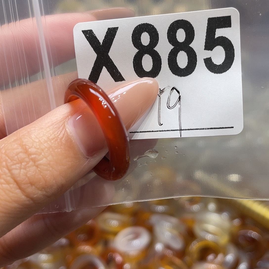 玛瑙/玉髓合金戒指885