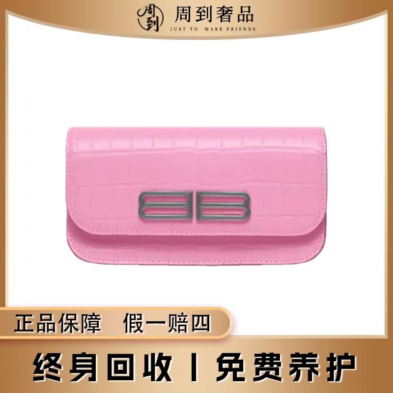 99新 Balenciaga/巴黎世家 粉色银扣鳄压纹Gossip斜挎包/百搭