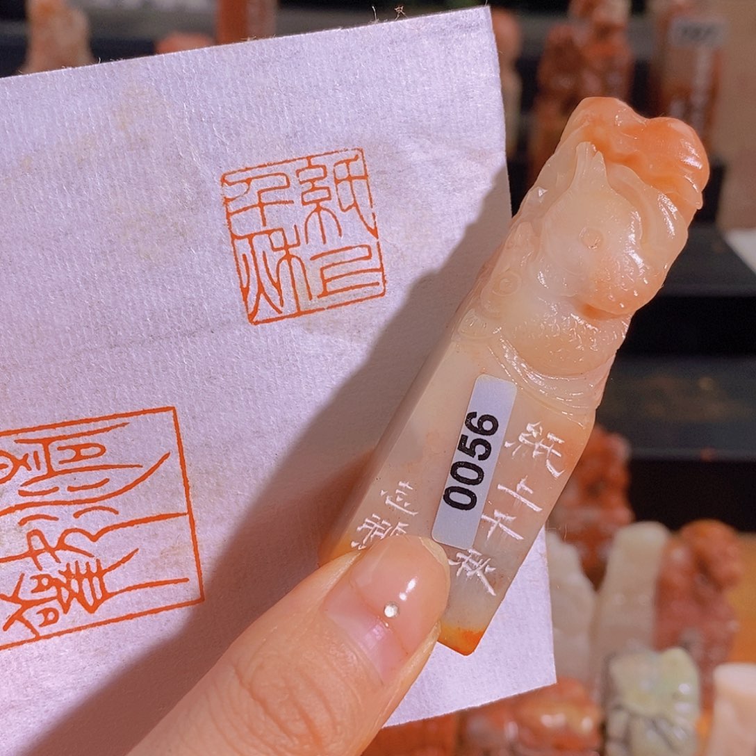 昌化石印石0056。                  