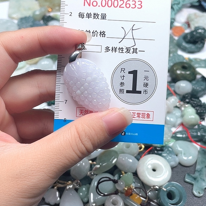 翡翠未镶嵌颈饰翡翠吊坠2633