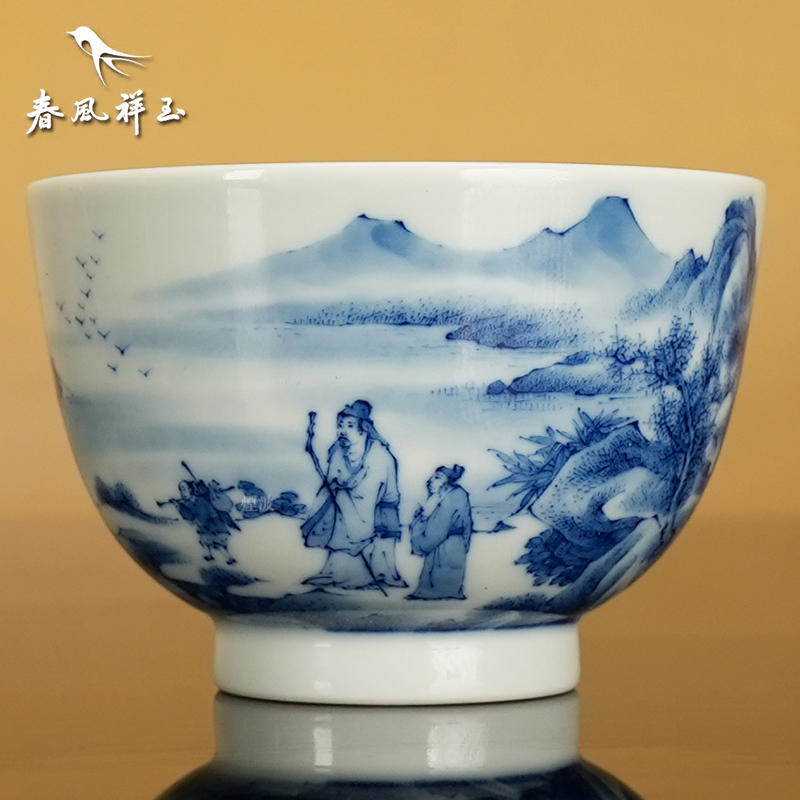 景德镇 春风祥玉 邹俊窑制八字款 山水 品杯 文玩探宝