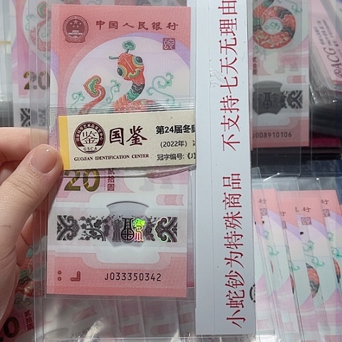塑料033350342。。。。。。。。。