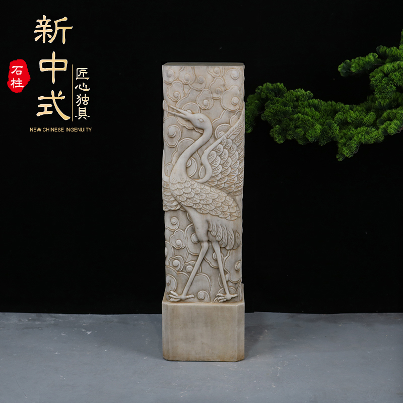 石雕祥云石柱底座青石汉白玉云柱室内玄关庭院盆景花架摆件展示柱