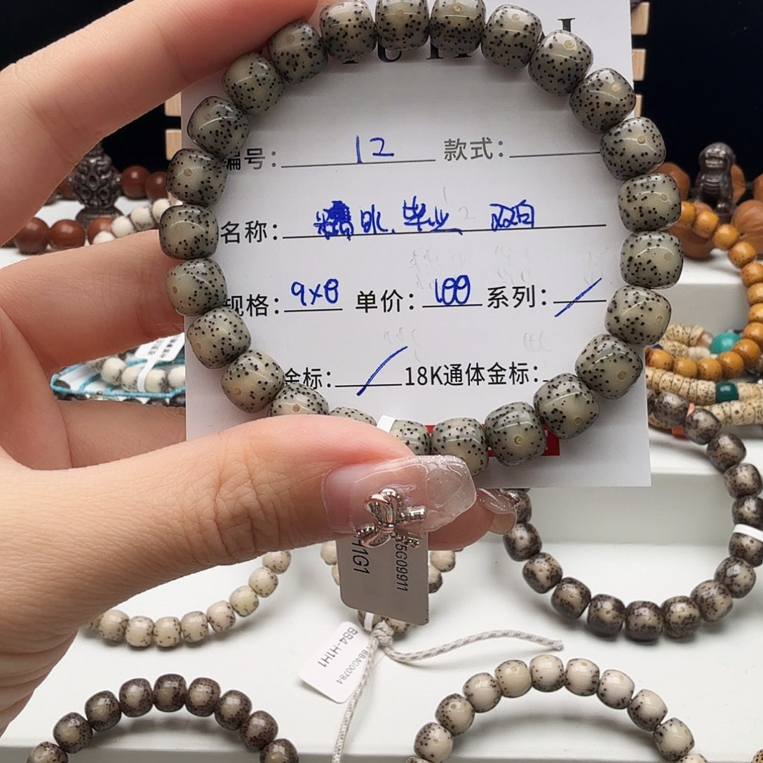 星月菩提手串星月