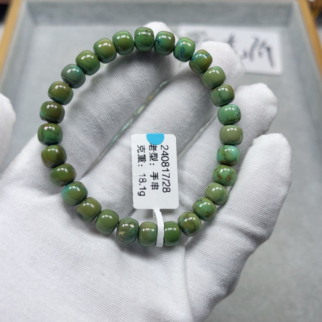 绿松石挂件未镶嵌