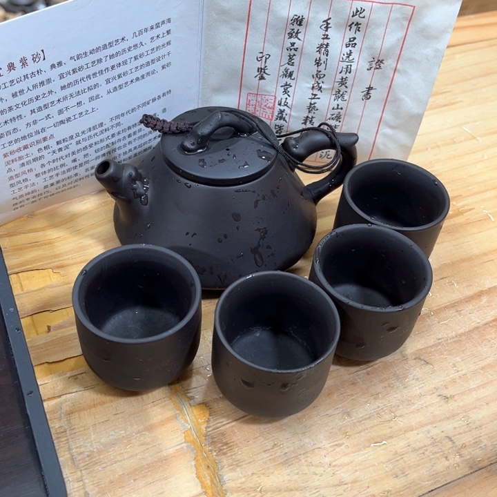 紫砂茶案紫砂壶呃呃呃呃呃呃