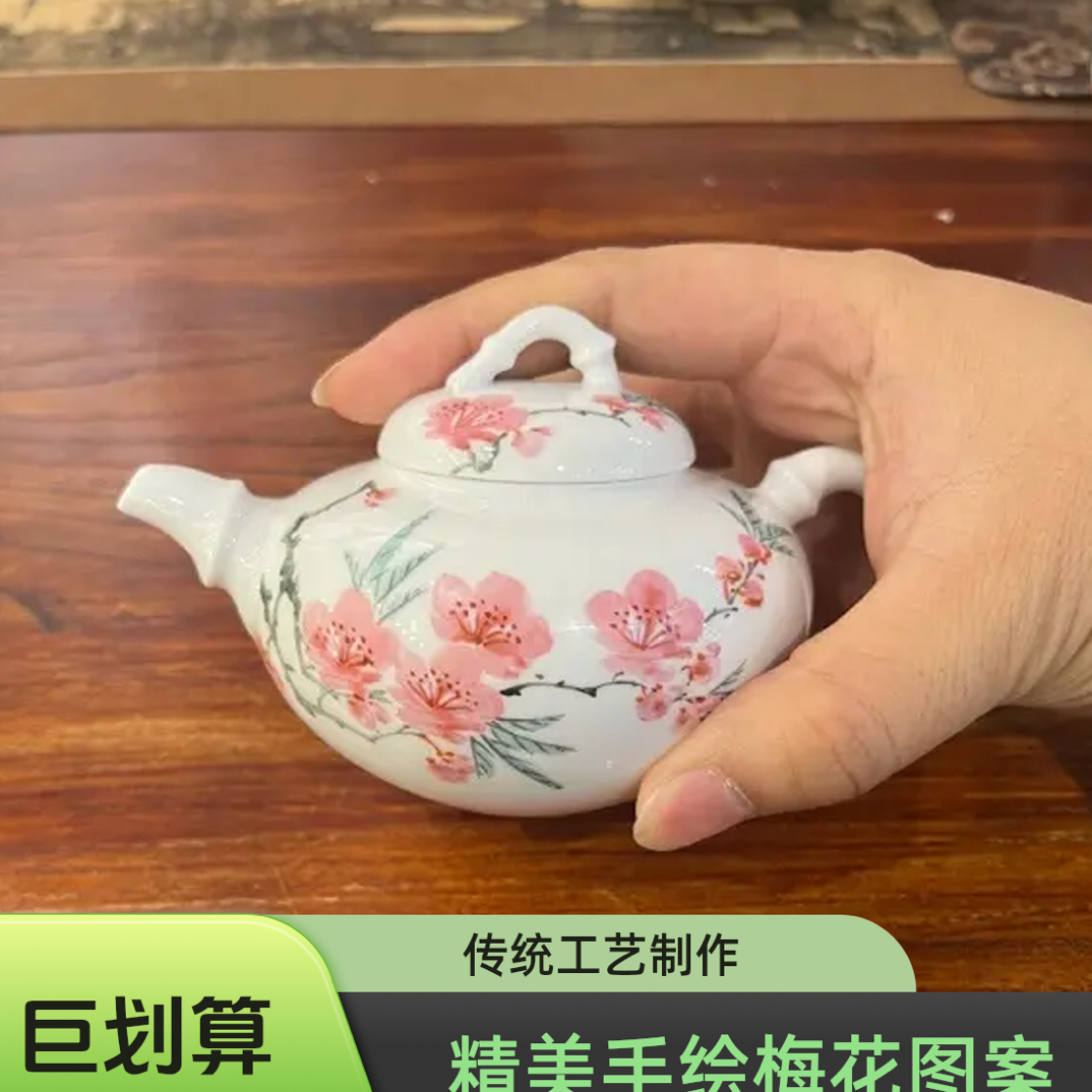 精美水点梅花毛瓷工艺美术品彰显独特艺术魅力