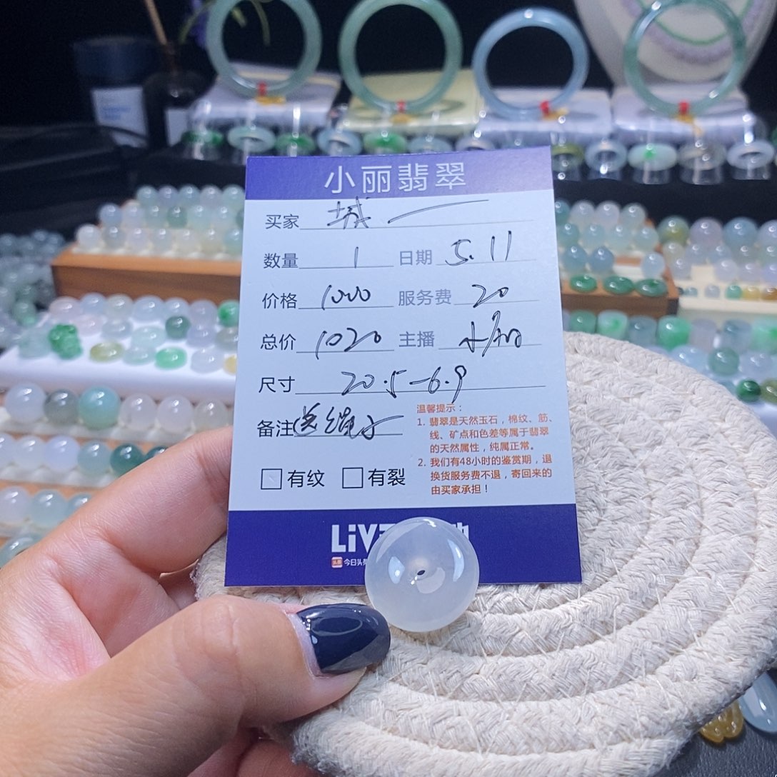 翡翠未镶嵌吊坠(不含链)城*