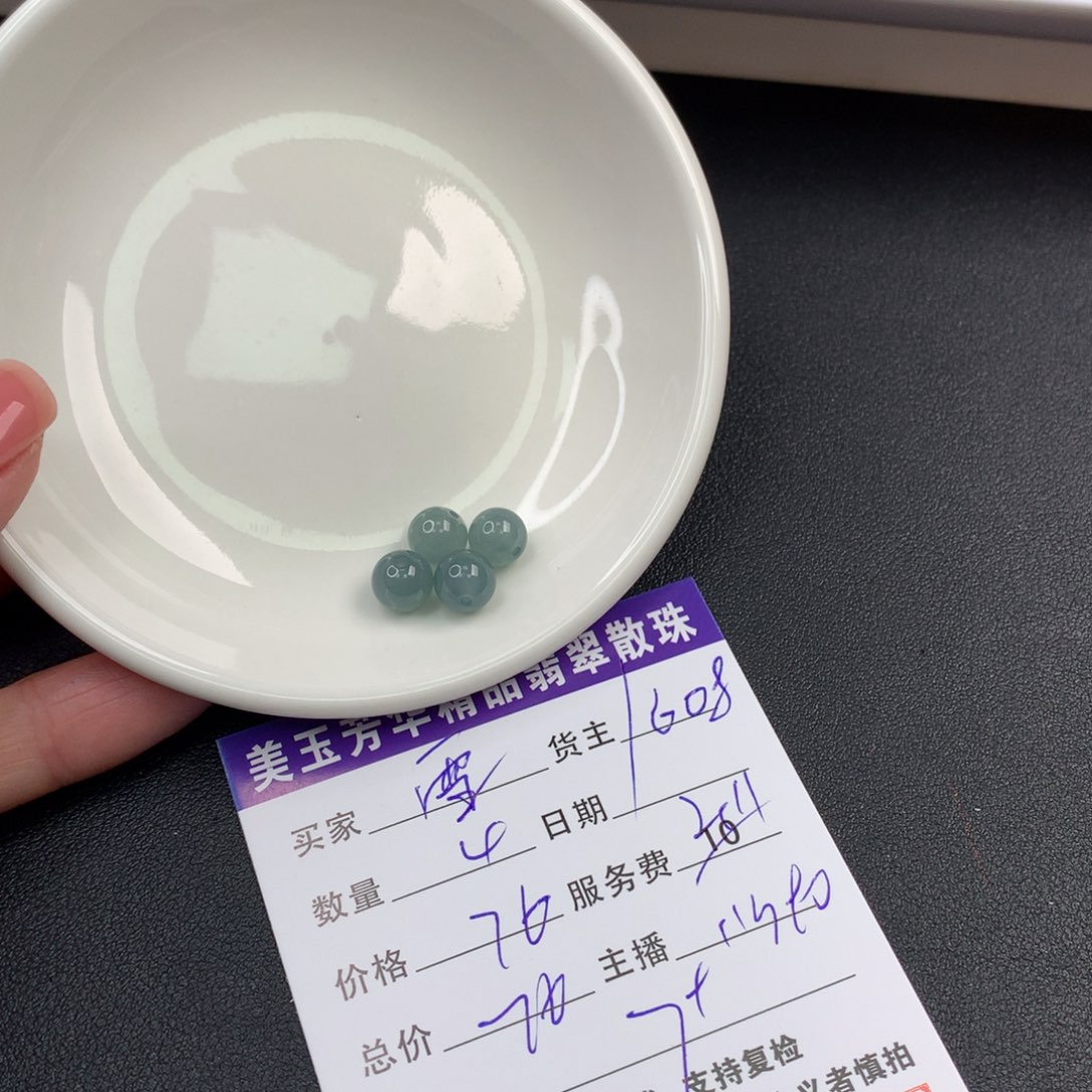 翡翠手链未镶嵌雪**贝