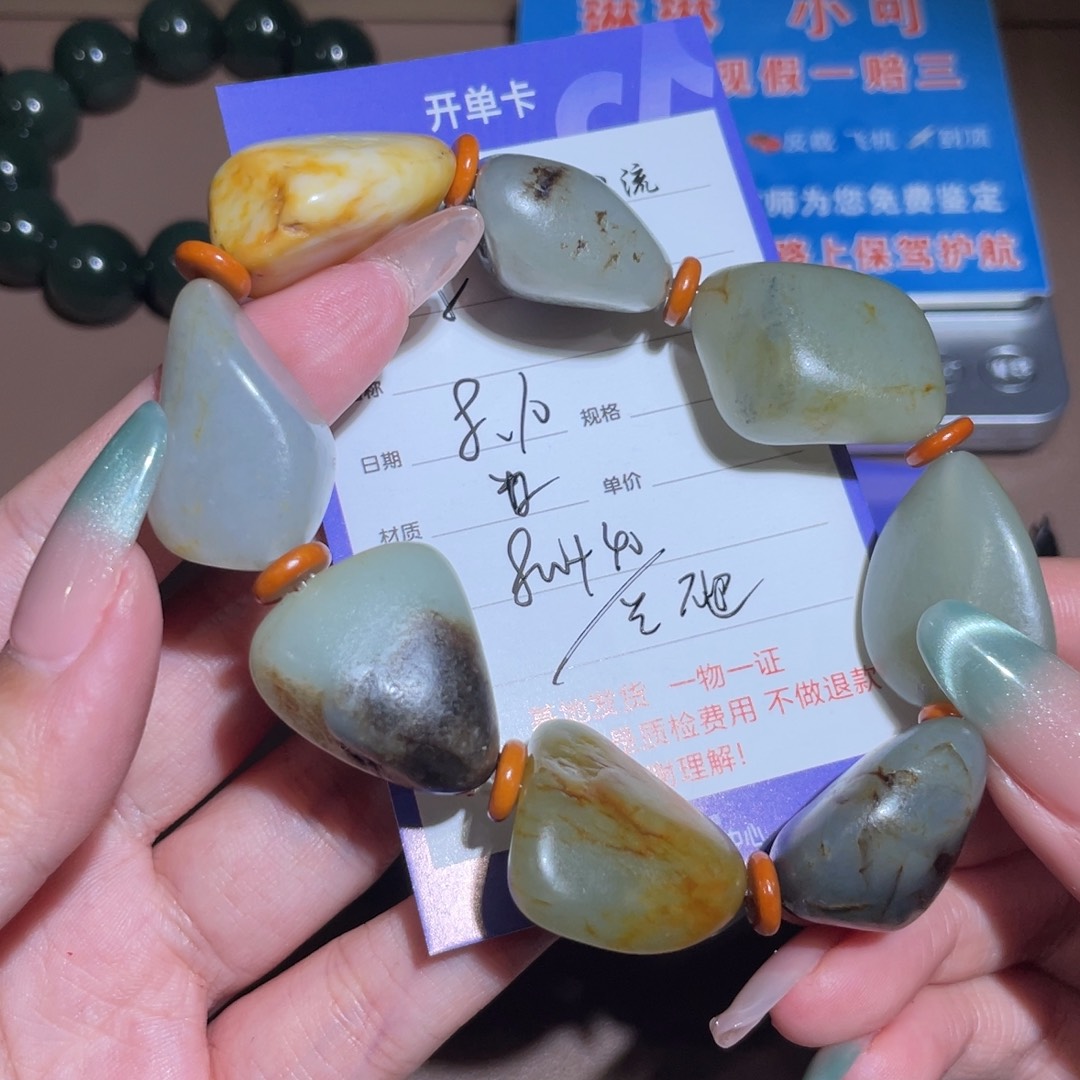 手链未镶嵌和田玉F****~