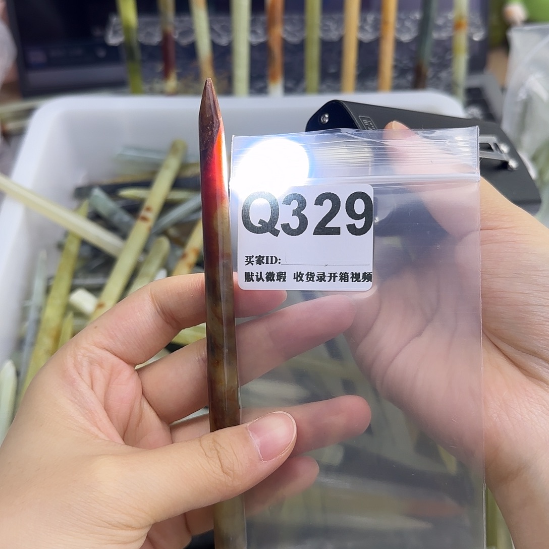 H***王未镶嵌蛇纹石玉发饰