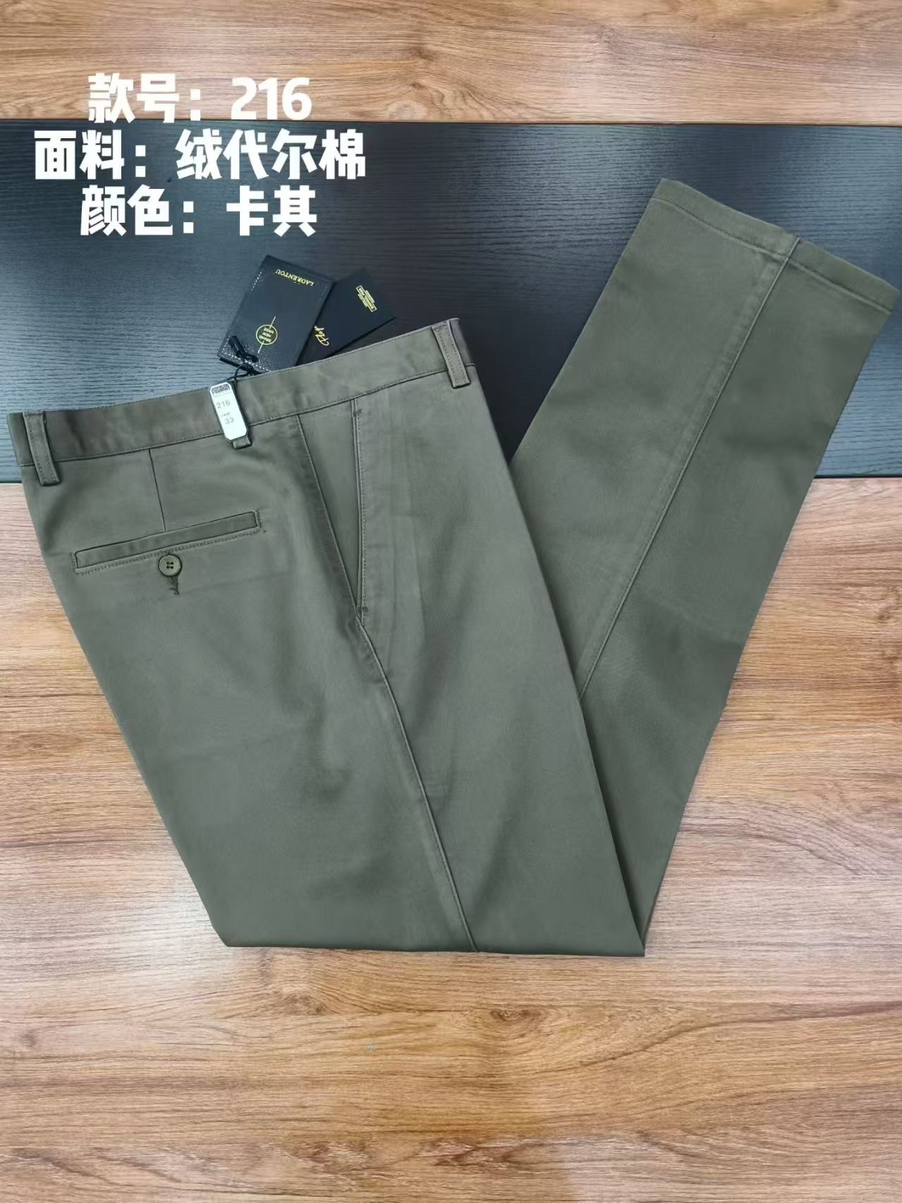 纯色通勤风秋冬长裤休闲裤男装男士长裤西裤