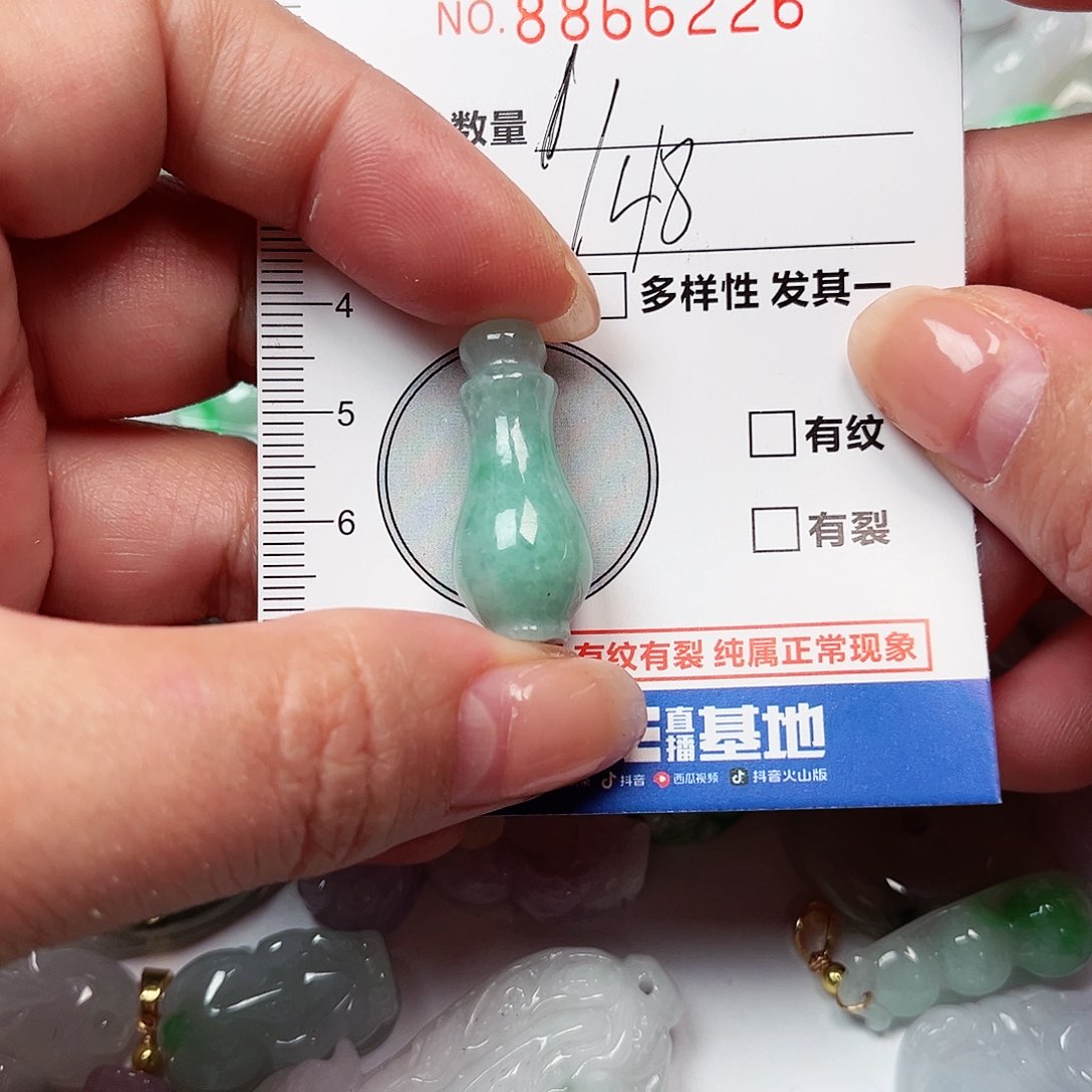 翡翠吊坠(不含链)未镶嵌