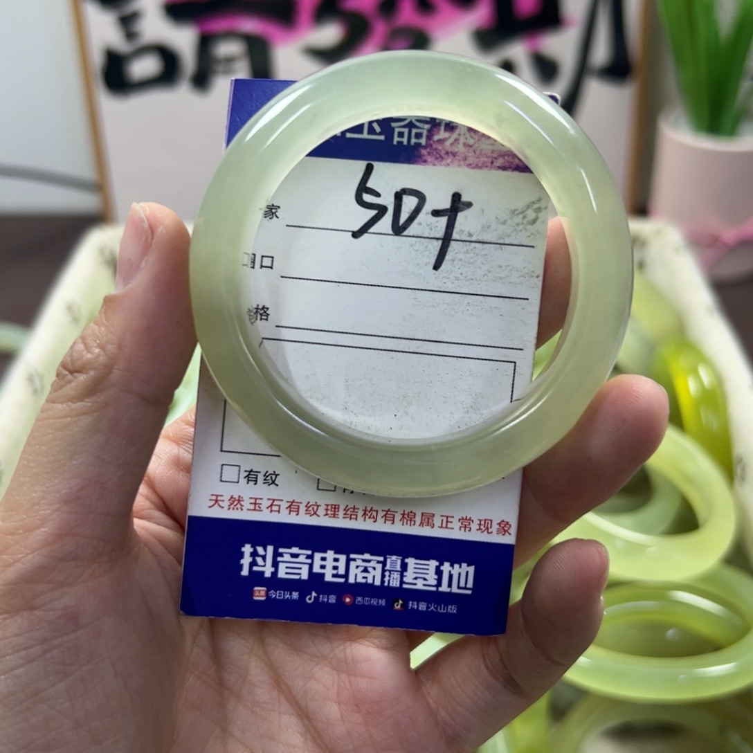 蛇纹石玉手镯未镶嵌262