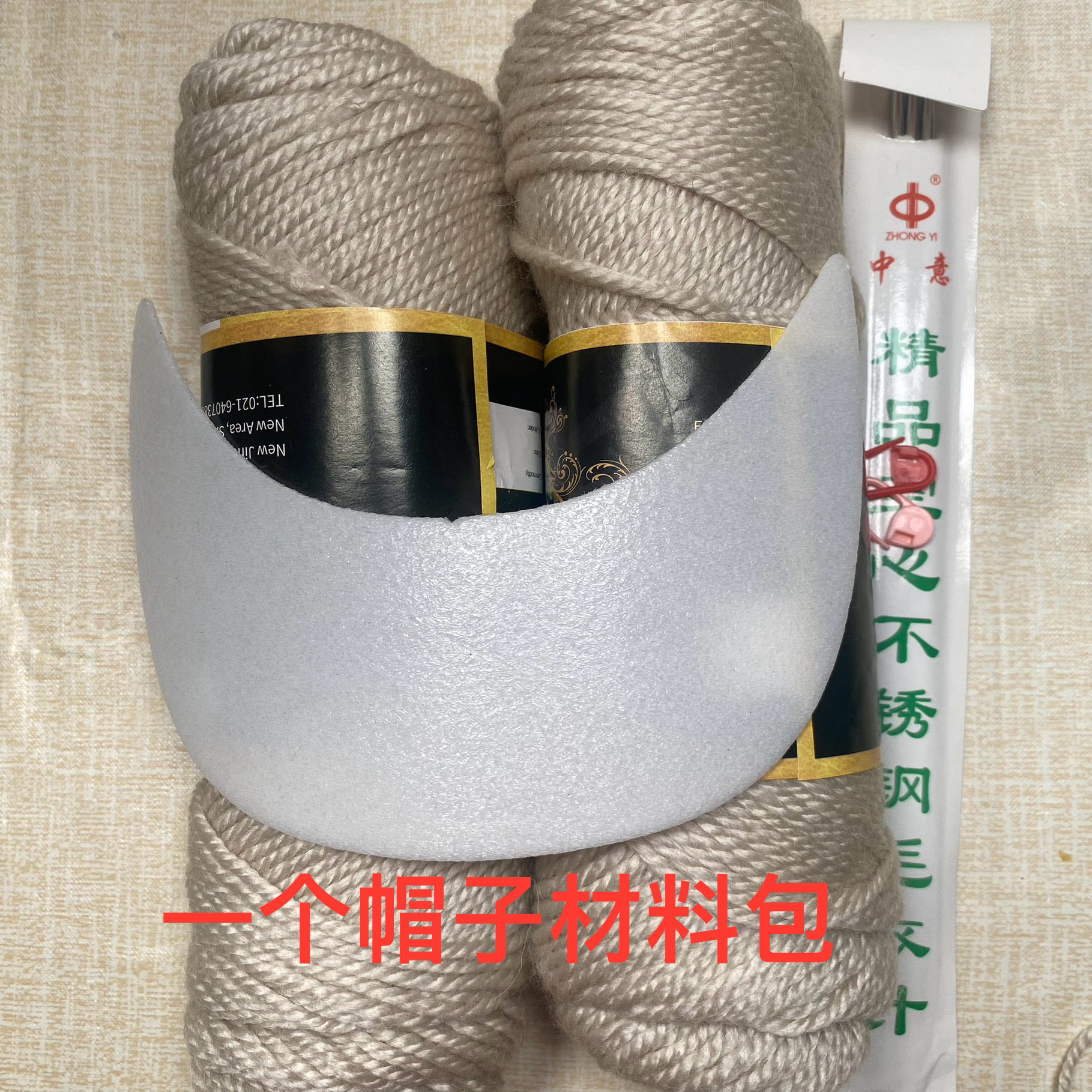 男女同款鸭舌帽子一个帽子材料包非成品自己编织送教程