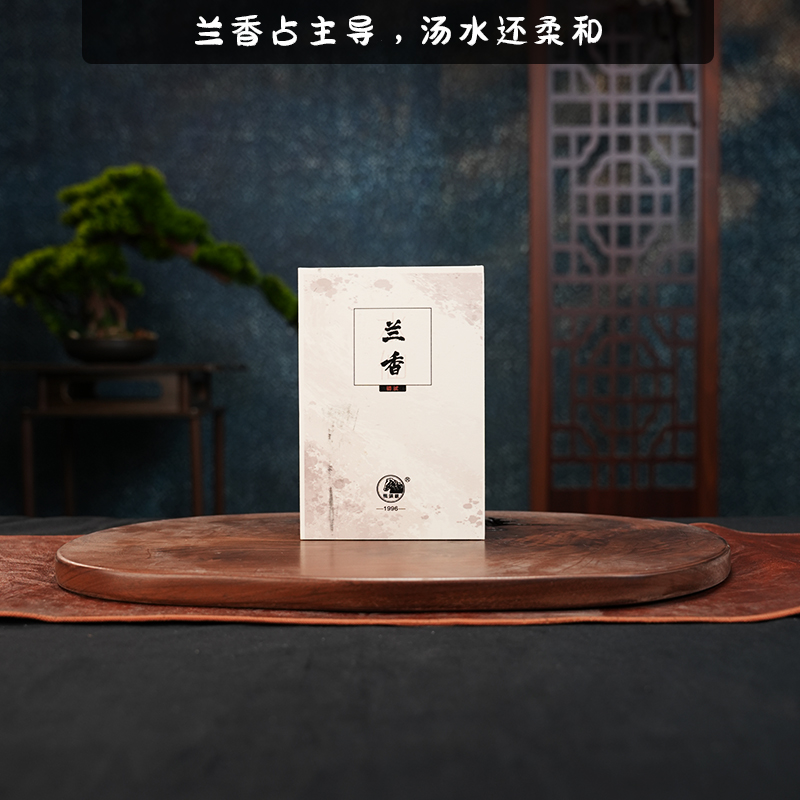 兰香水仙  中轻火  兰香占主导，汤水还柔和  马头岩牌（初试系列）