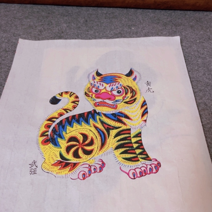 用****1字画画画画画画画画画