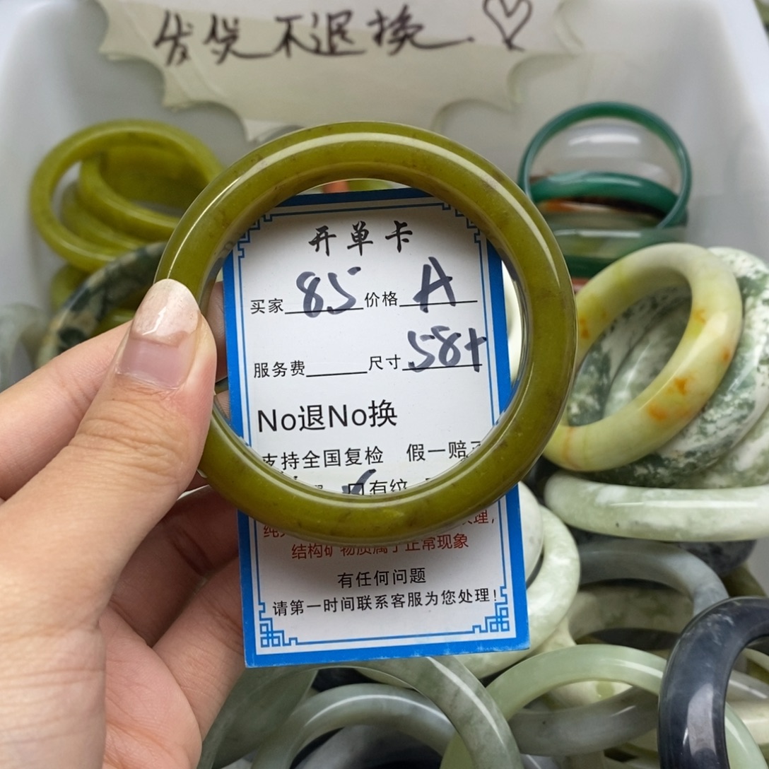 蛇纹石玉未镶嵌手镯