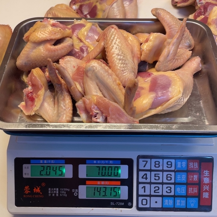 低温冷冻60天中国大陆食用农产品腿翅拼单