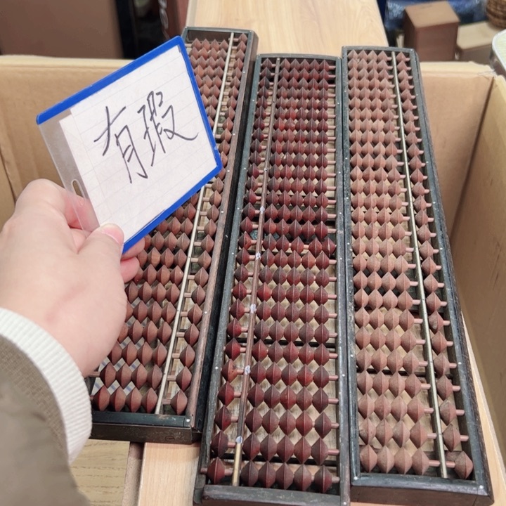 摆件年后发货感谢支持