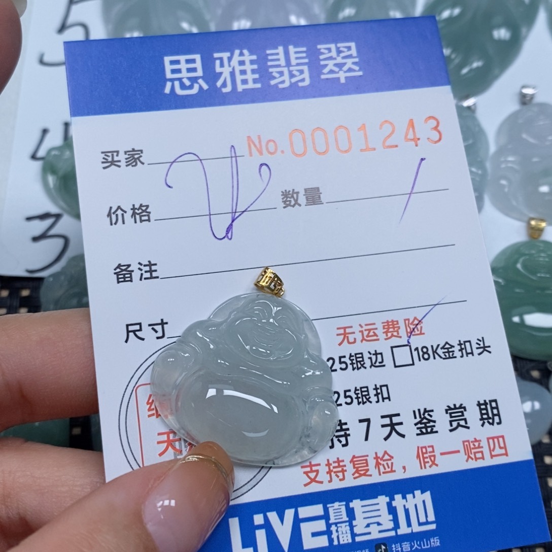 翡翠颈饰未镶嵌天然缅甸翡翠