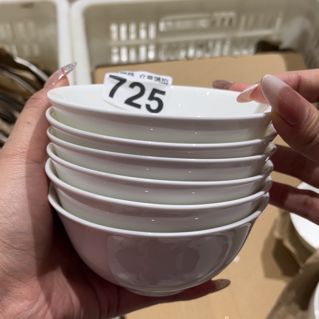 瓷片725六个，4.5寸，尾货微瑕孤品