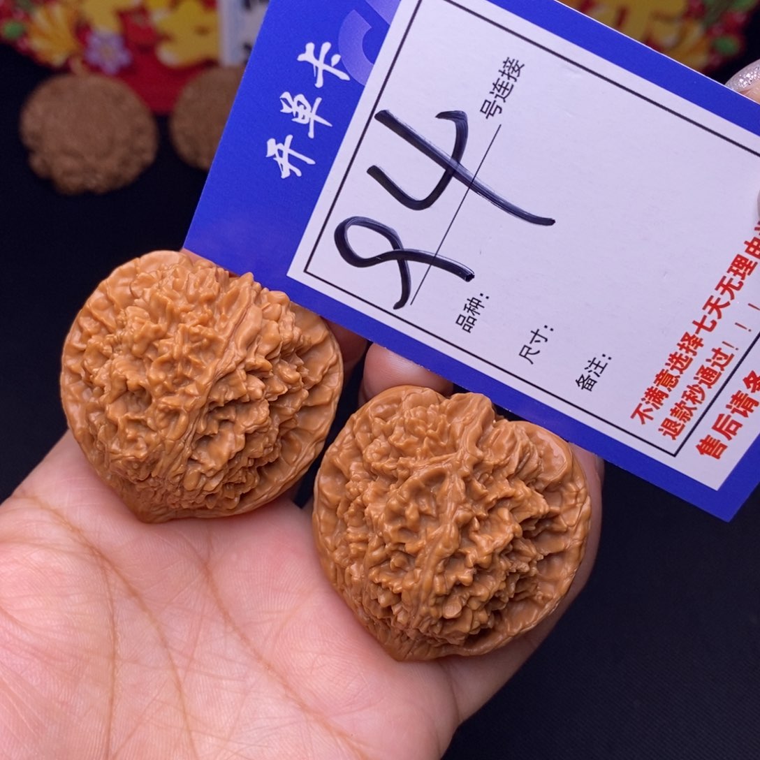 94号链接星星4.1尺000000