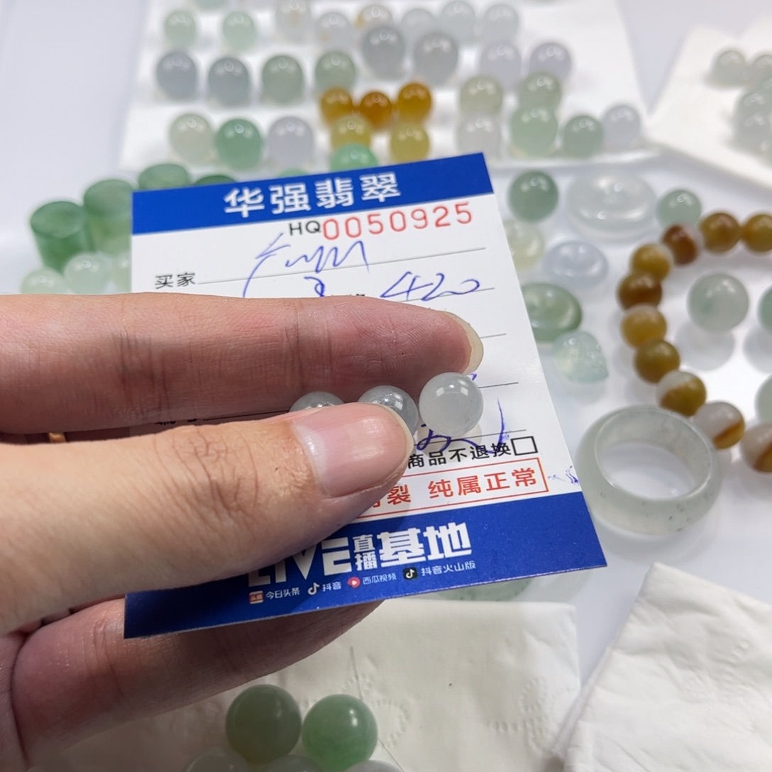广***司定制翡翠未镶嵌翡翠