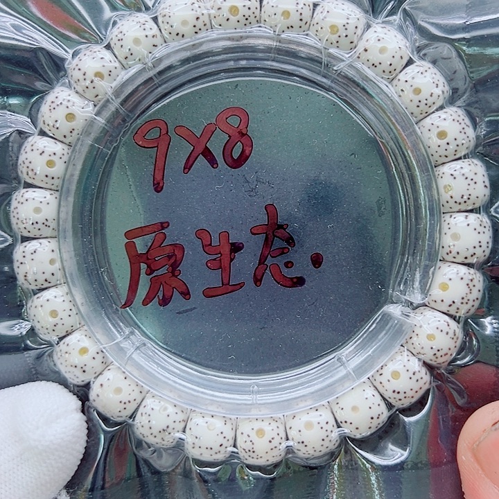 吊坠星月菩提98尺寸