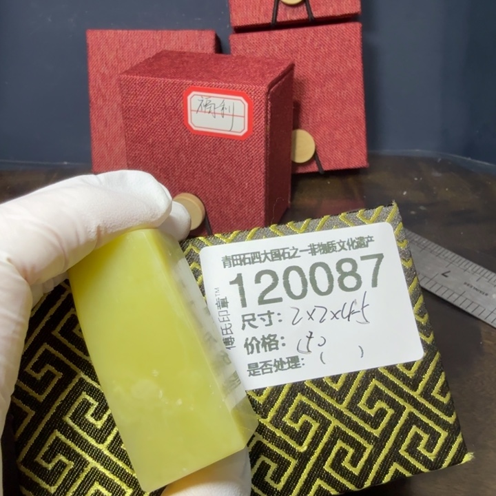 青田石1.2青田石雕厂家直销