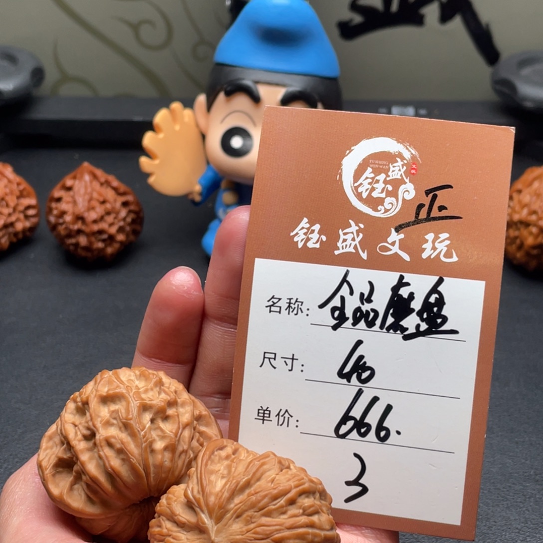 文玩核桃把件全品磨盘